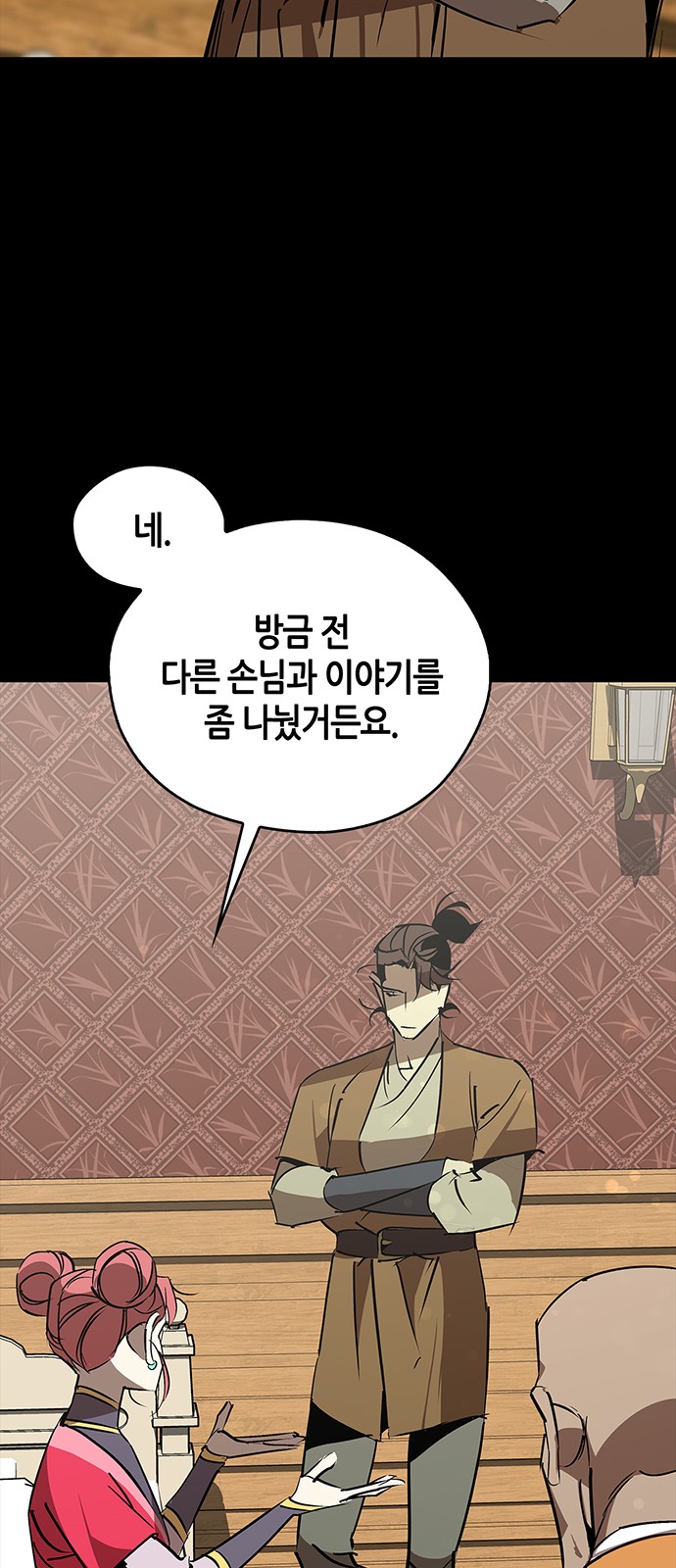 24 페이지