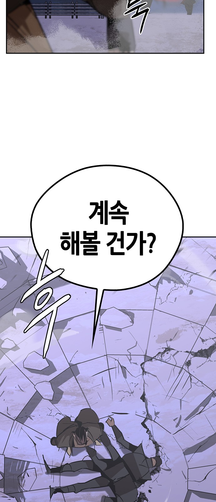 83 페이지