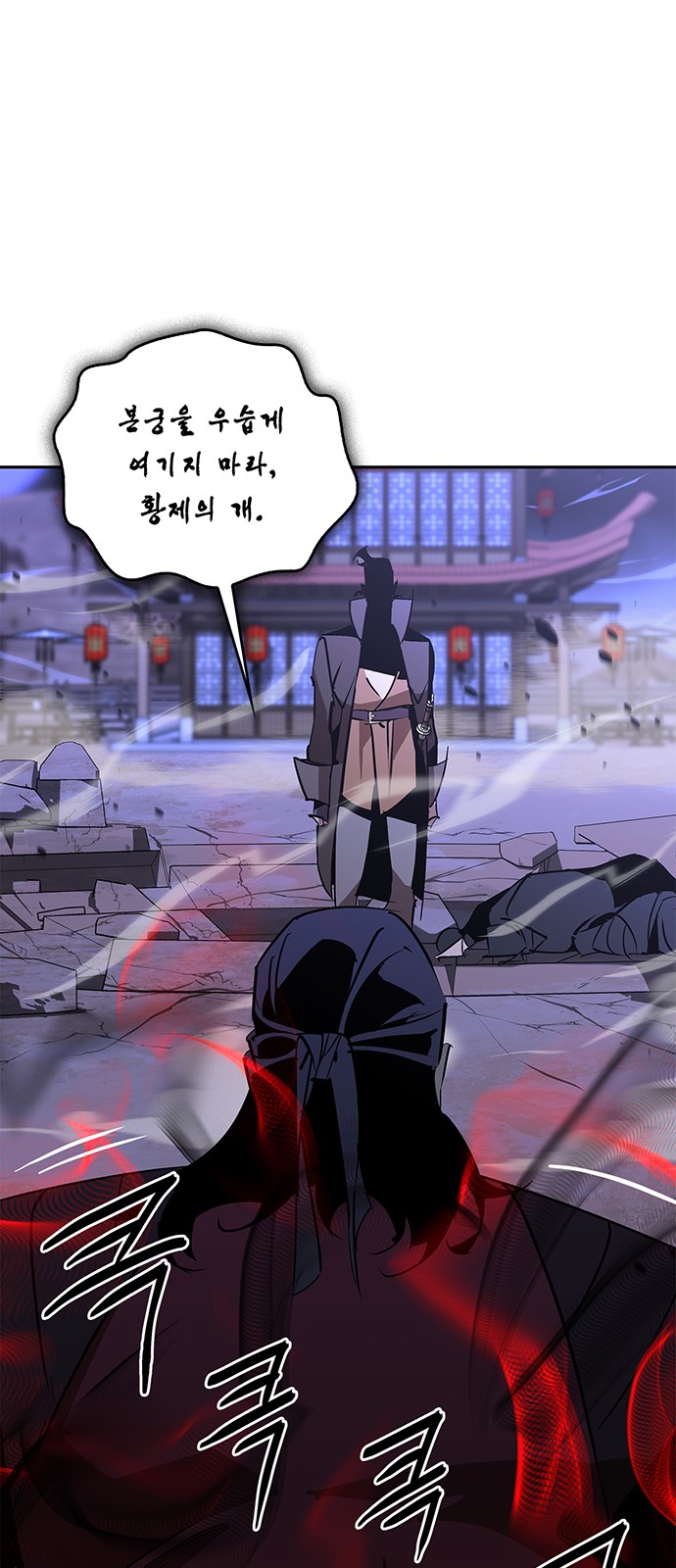 89 페이지