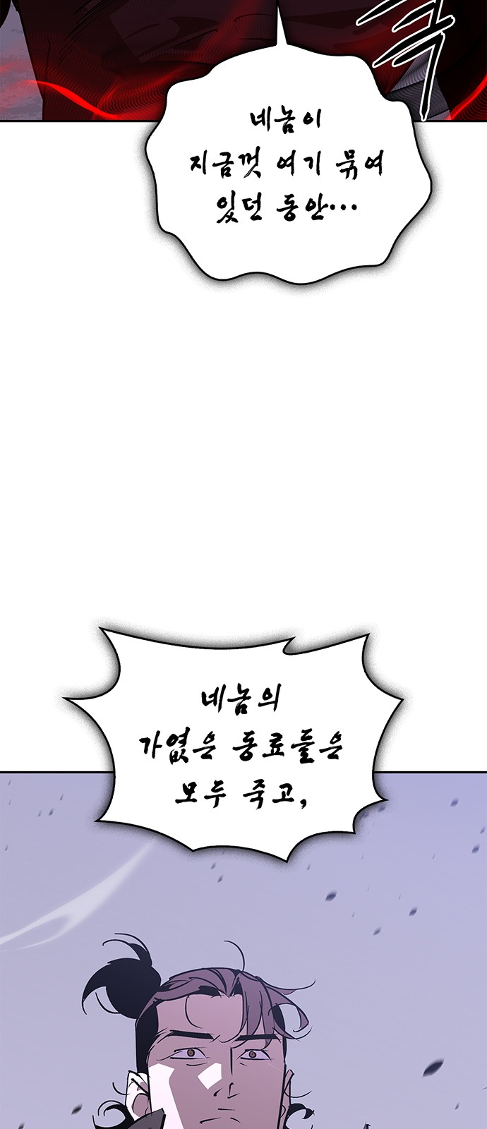 90 페이지