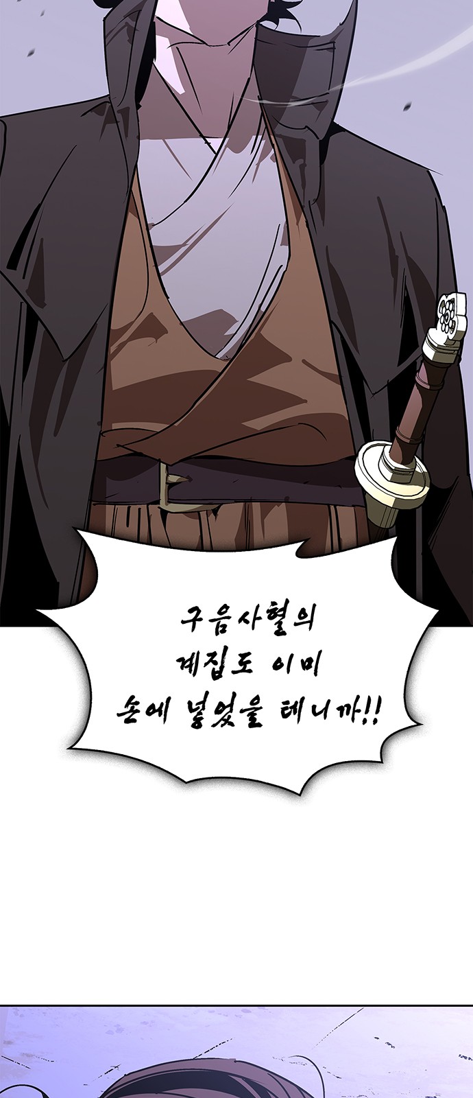 91 페이지