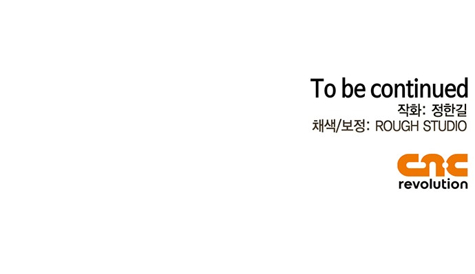 97 페이지