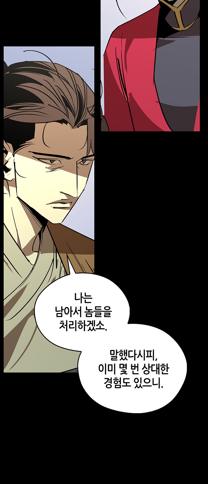 14 페이지