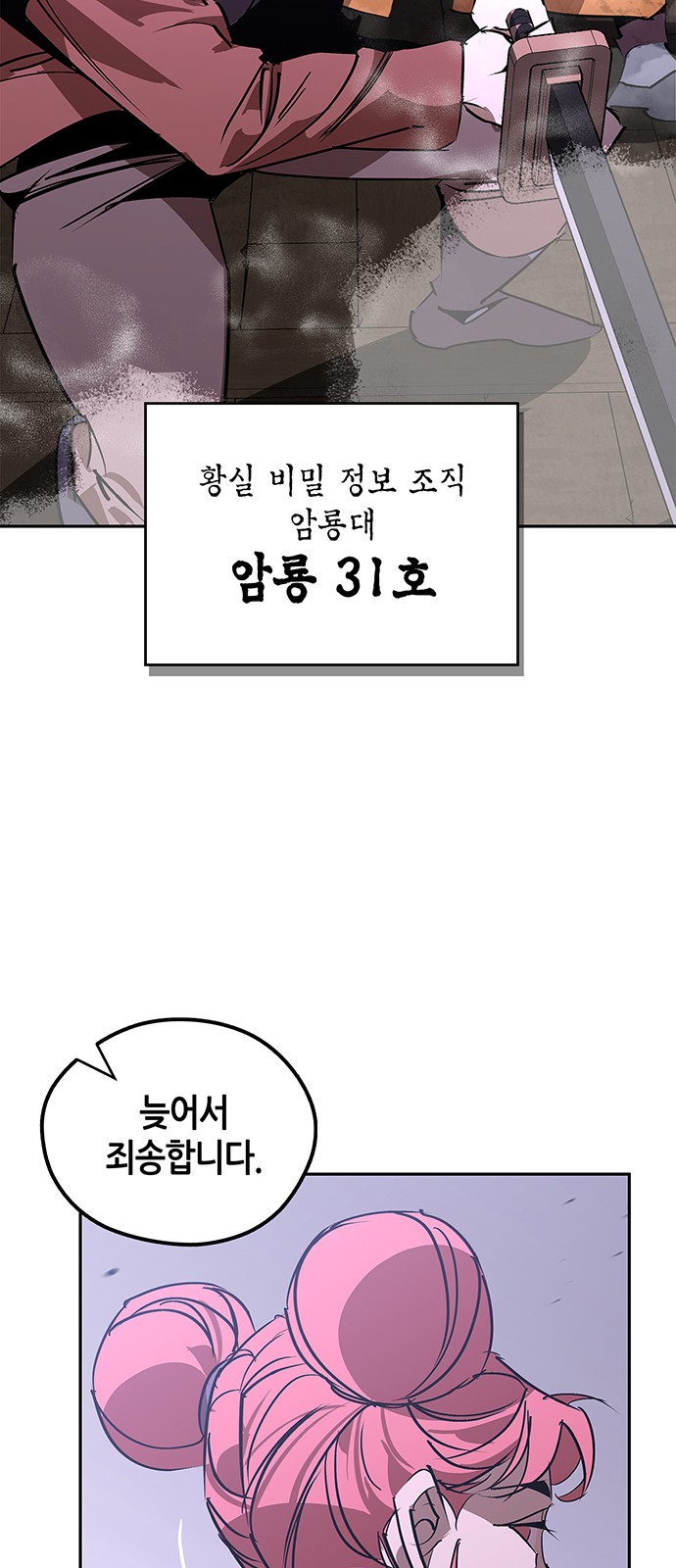 55 페이지
