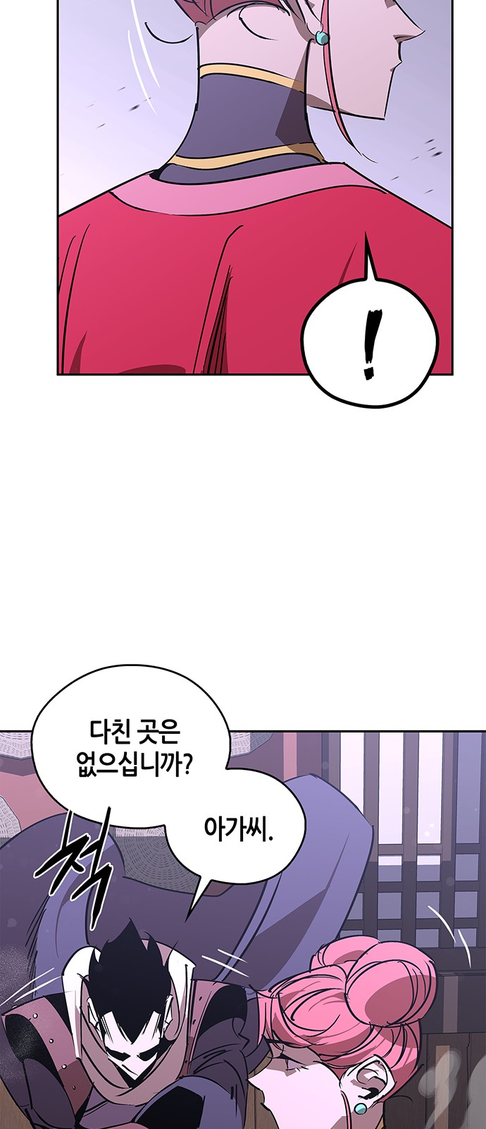 56 페이지