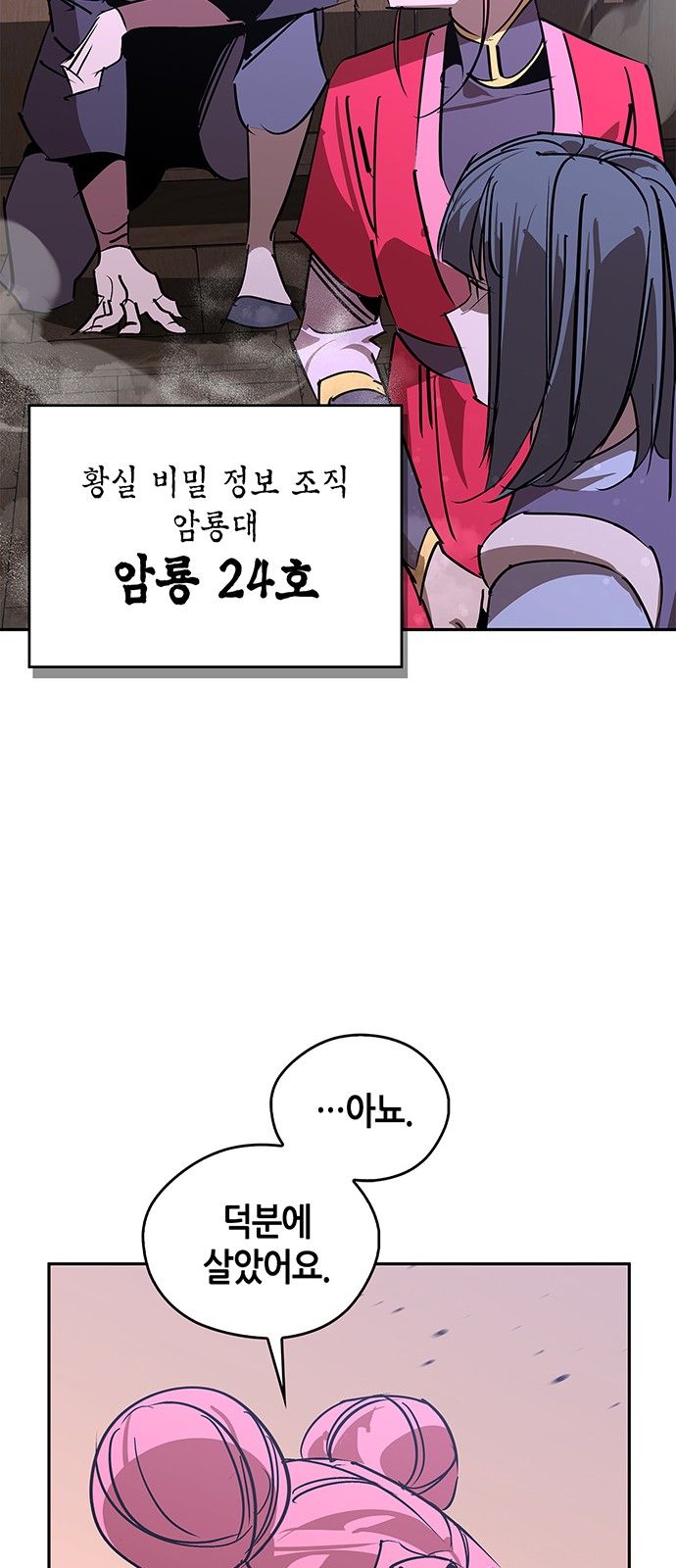 57 페이지