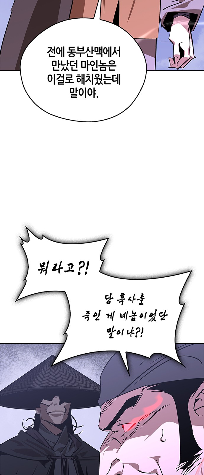 84 페이지