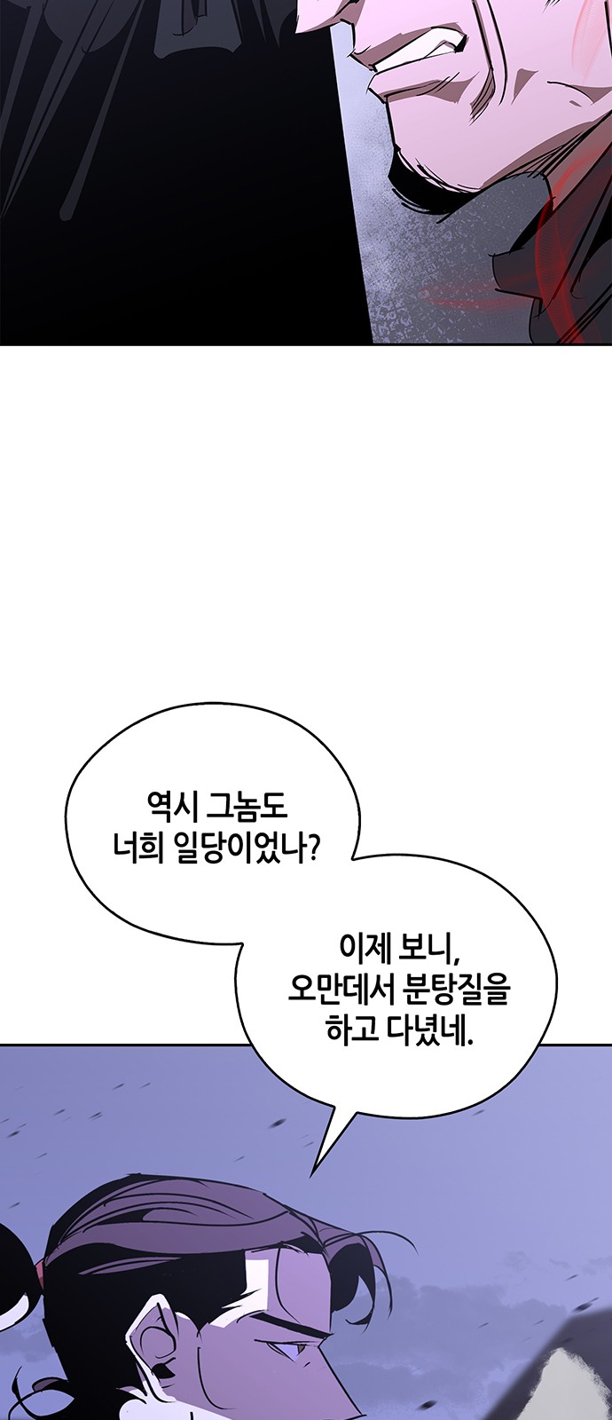 85 페이지