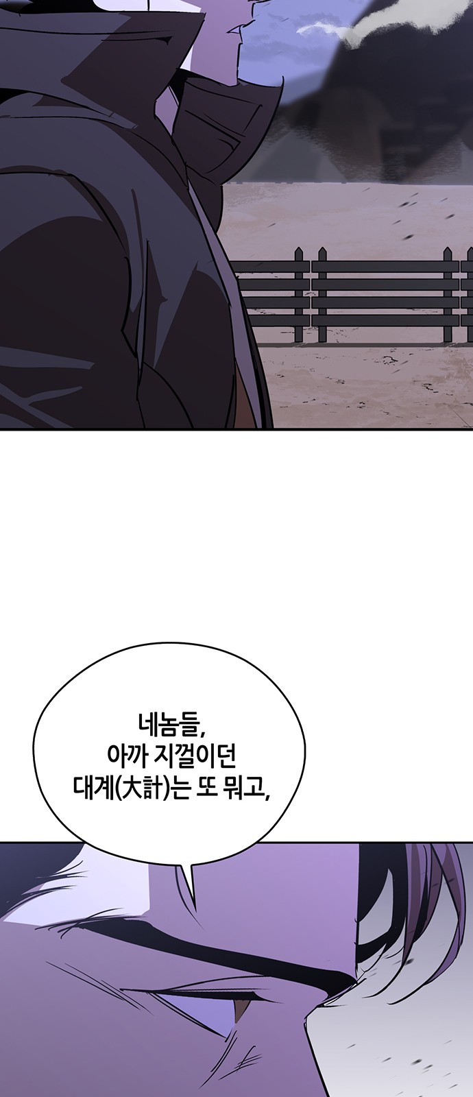 86 페이지