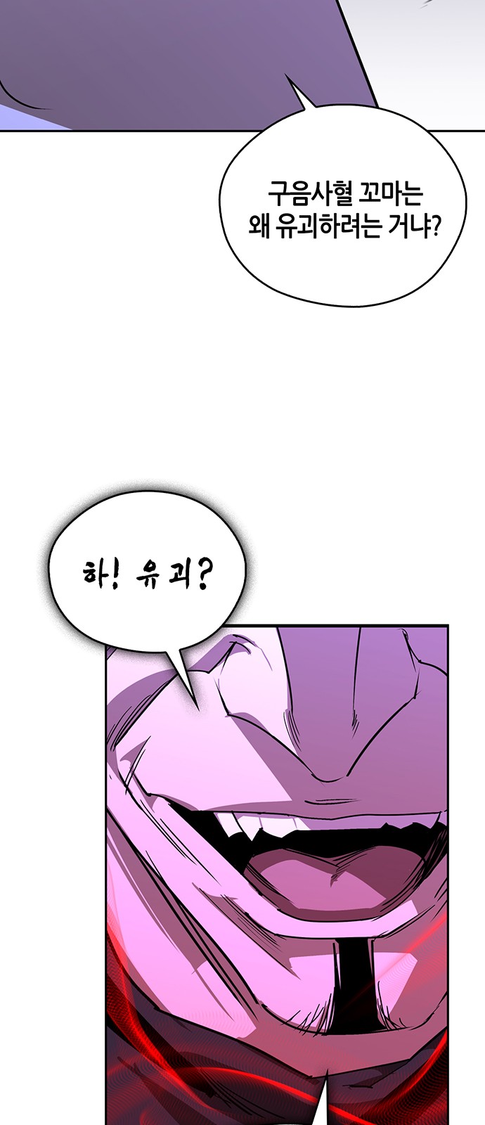 87 페이지