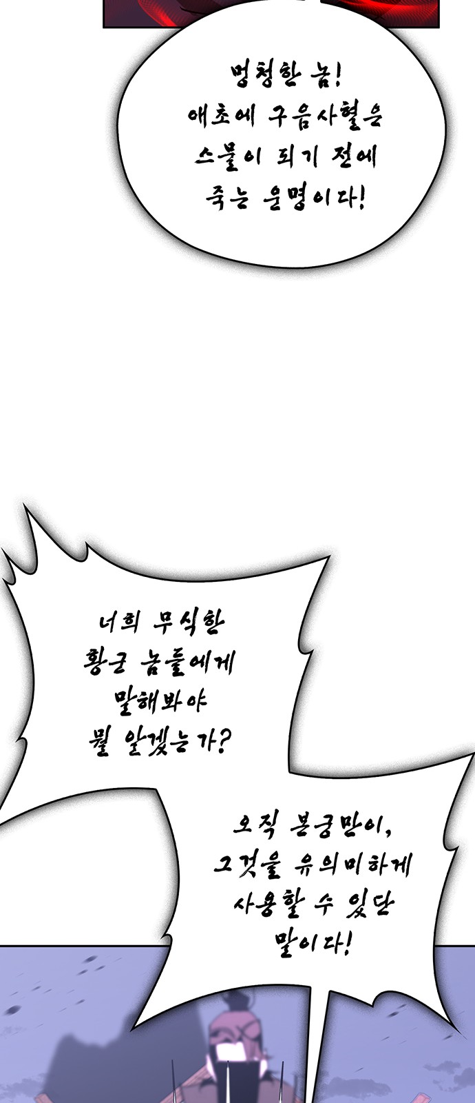 88 페이지