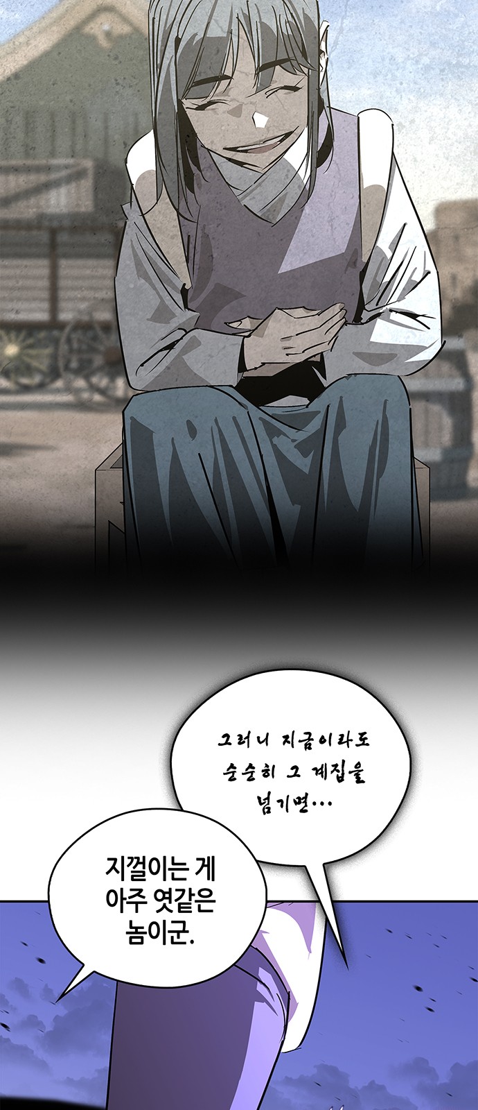 92 페이지