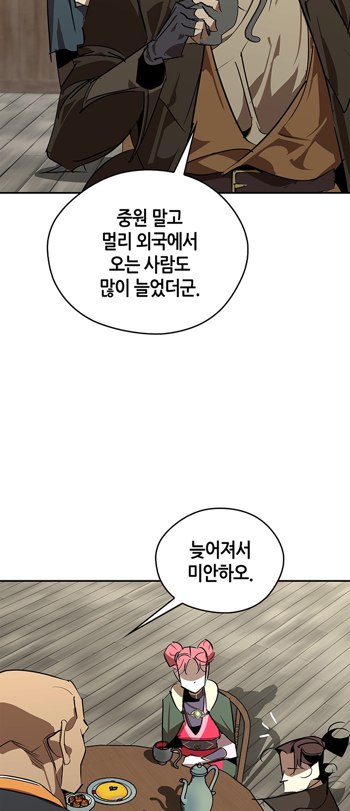 14 페이지