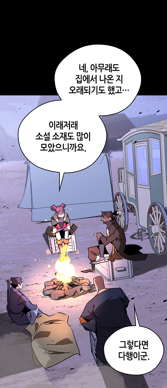 20 페이지