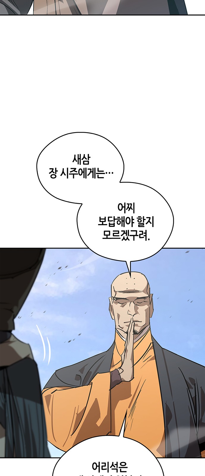 36 페이지