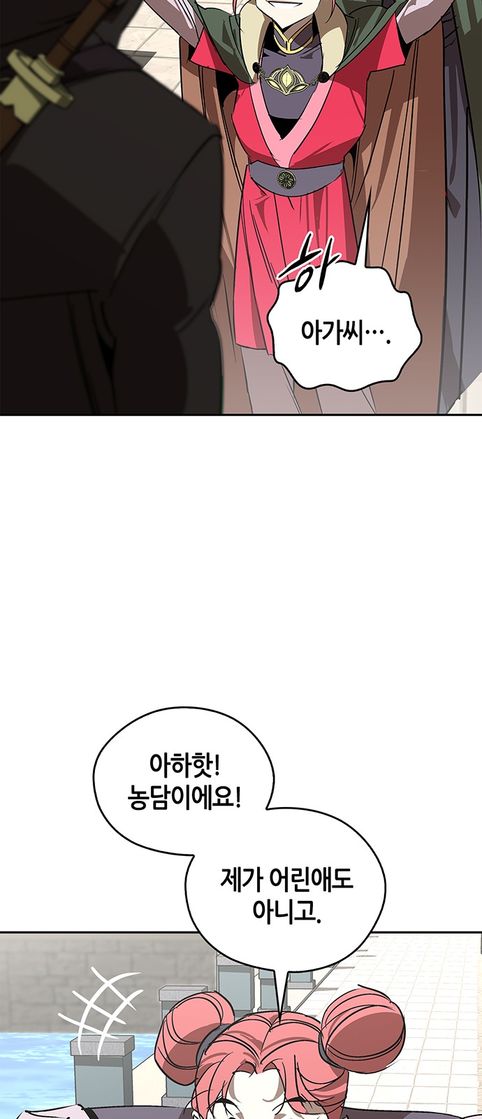 49 페이지