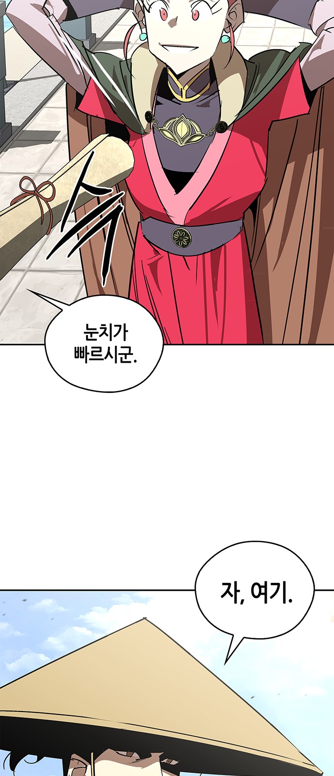 50 페이지