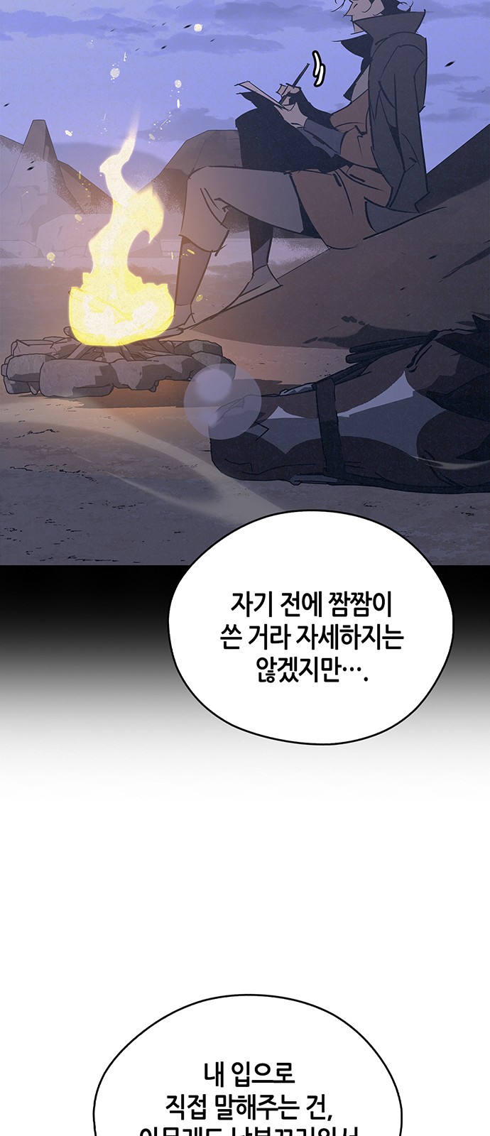 53 페이지
