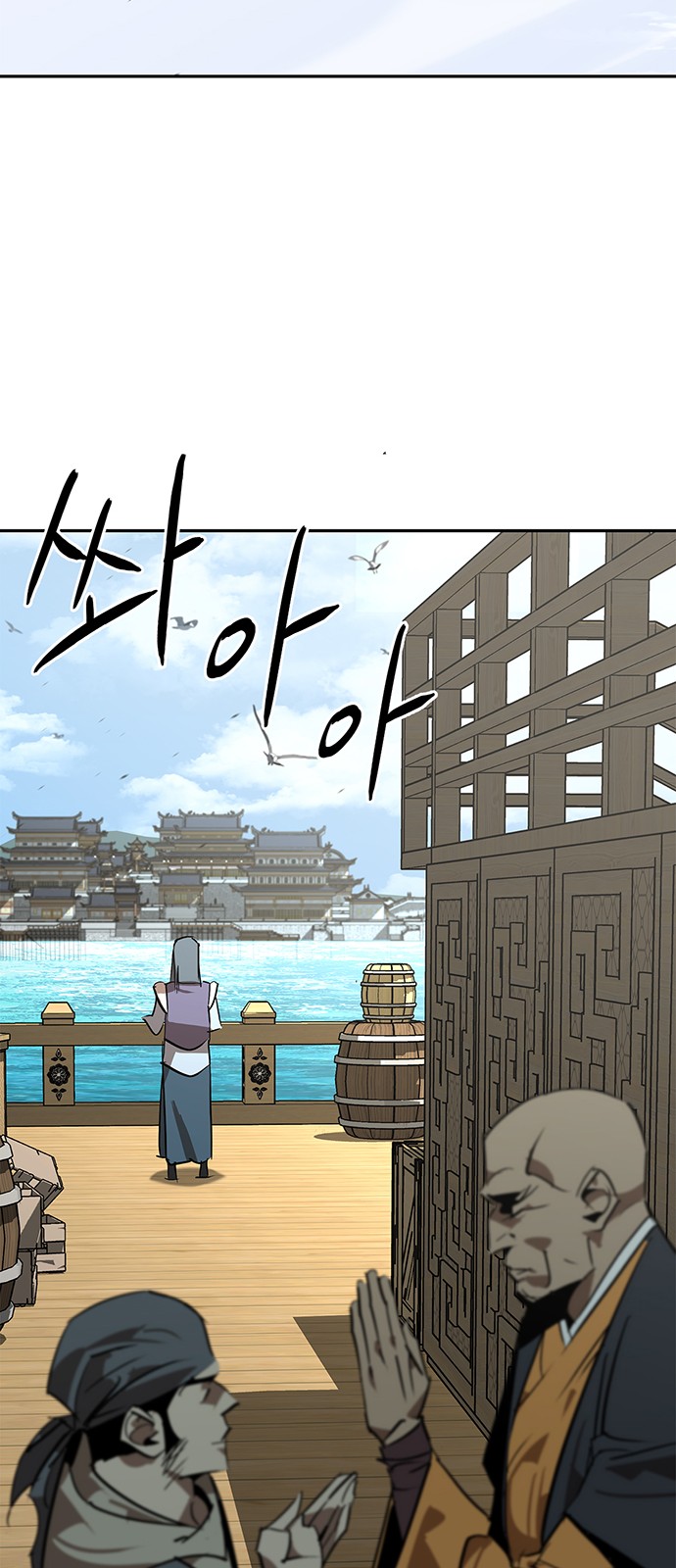 59 페이지