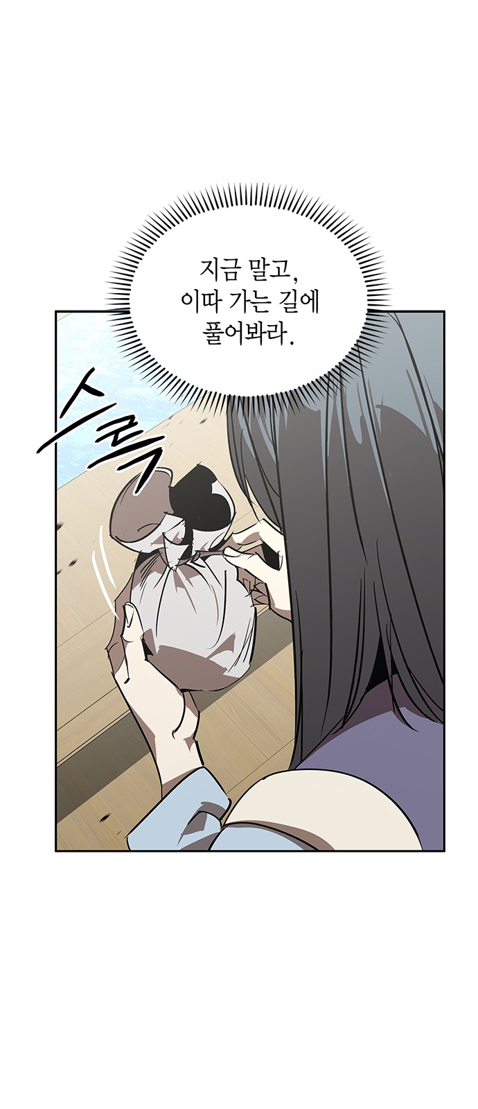 61 페이지