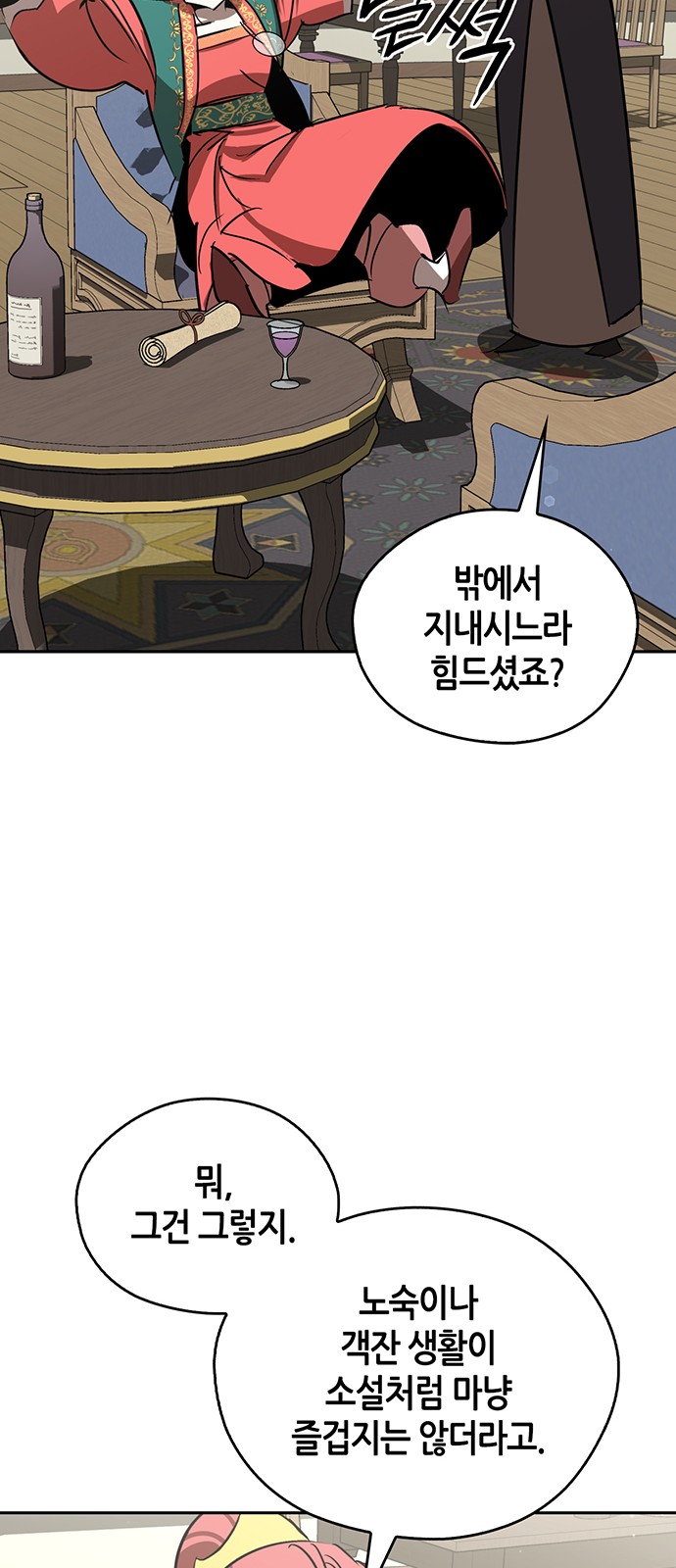 75 페이지