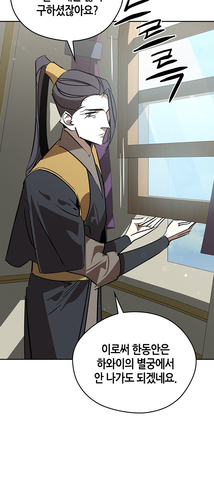 77 페이지