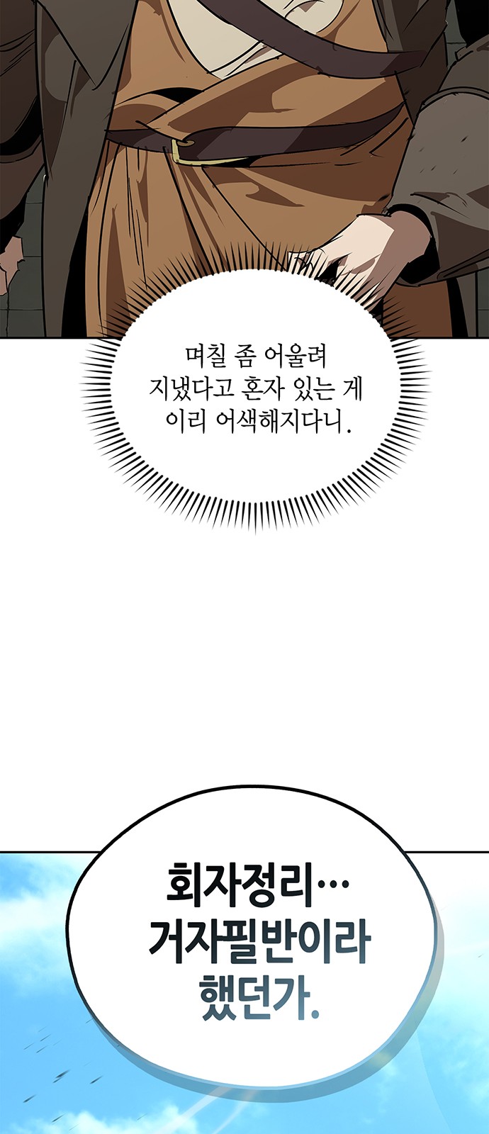 87 페이지