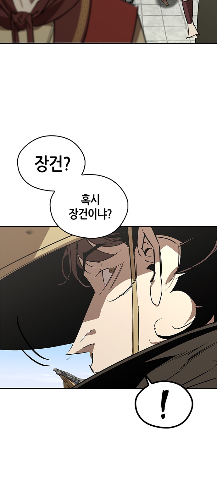 92 페이지