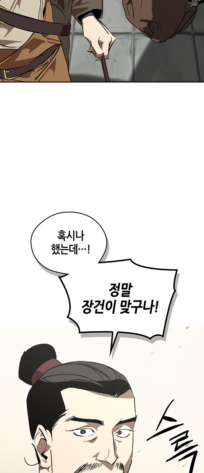 94 페이지