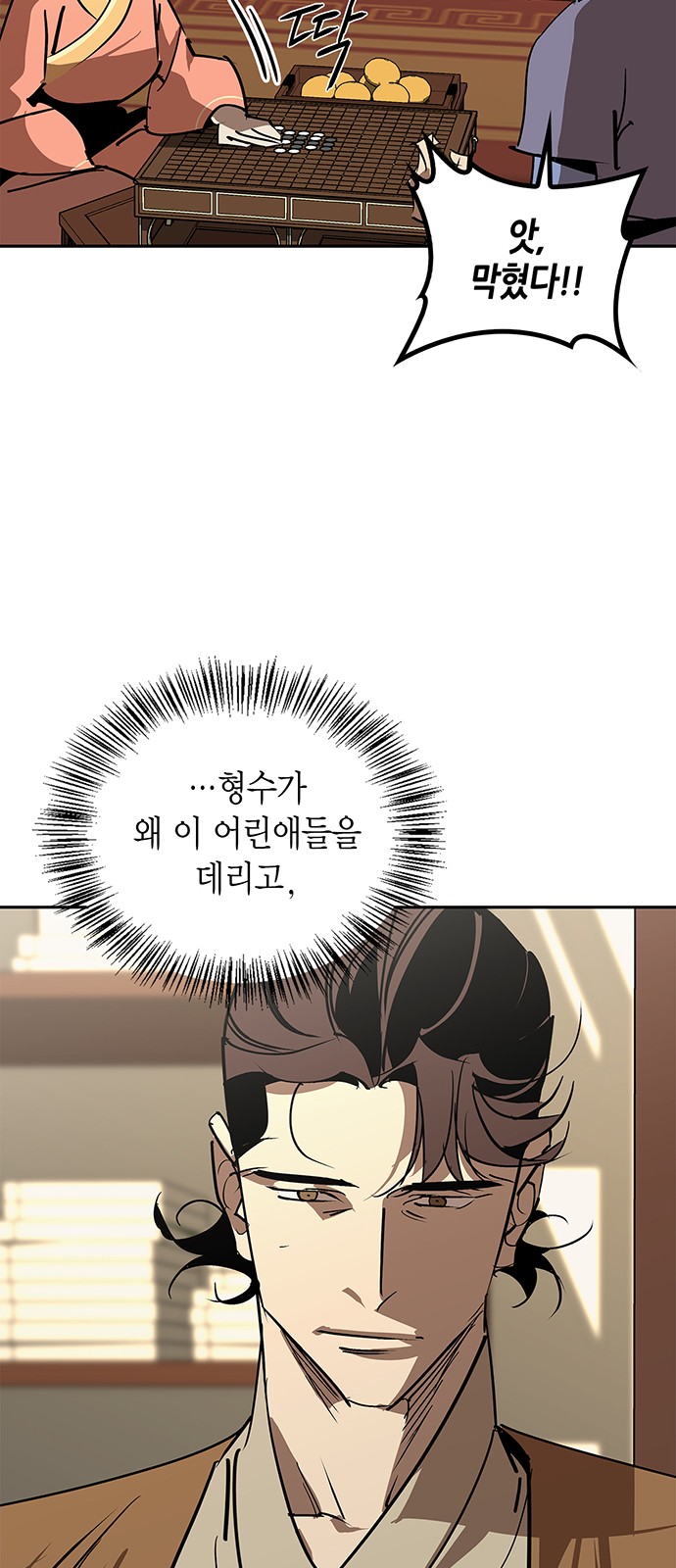 24 페이지