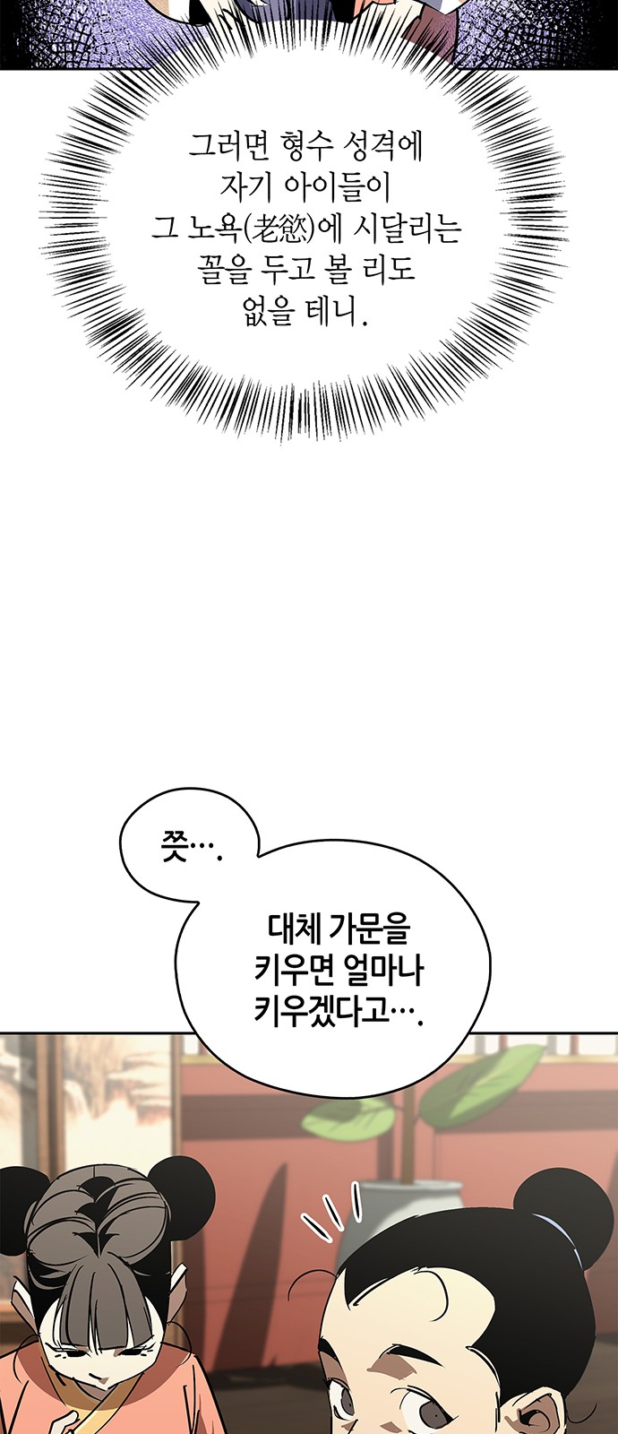 30 페이지
