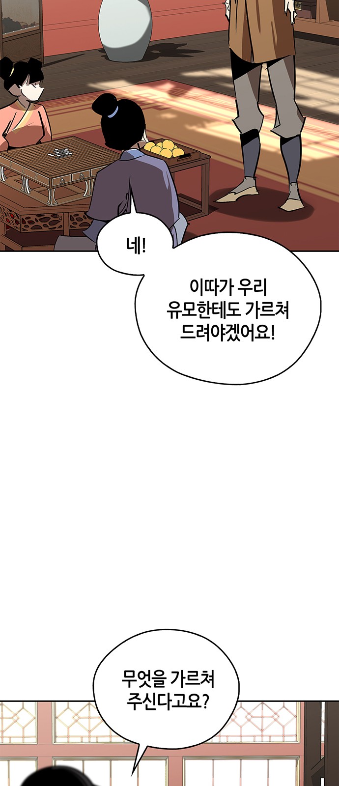 32 페이지