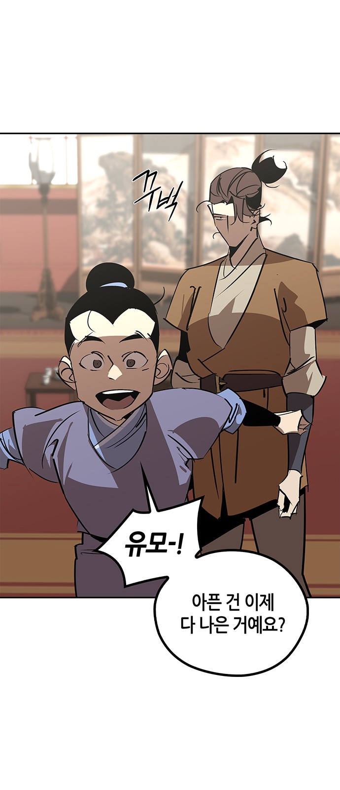 35 페이지