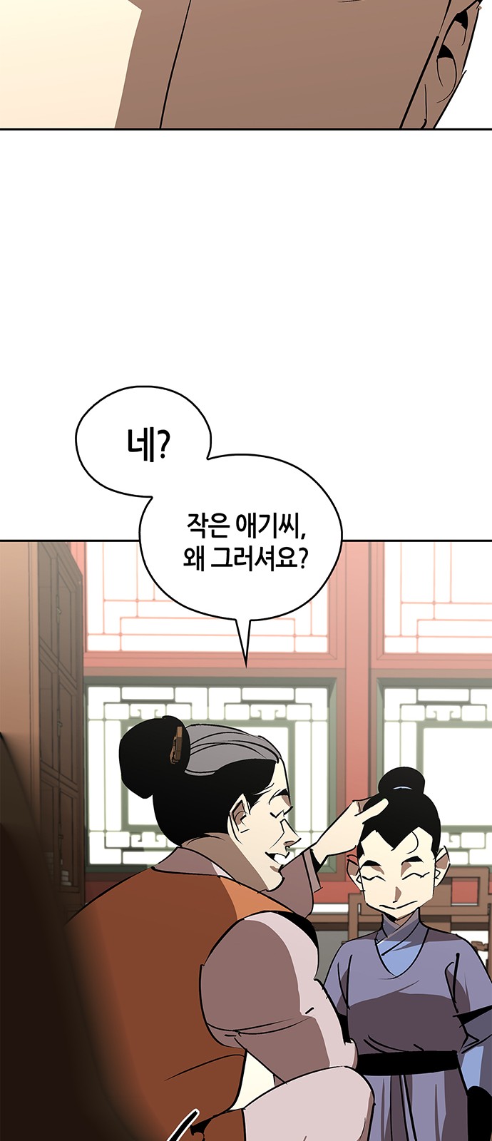 39 페이지
