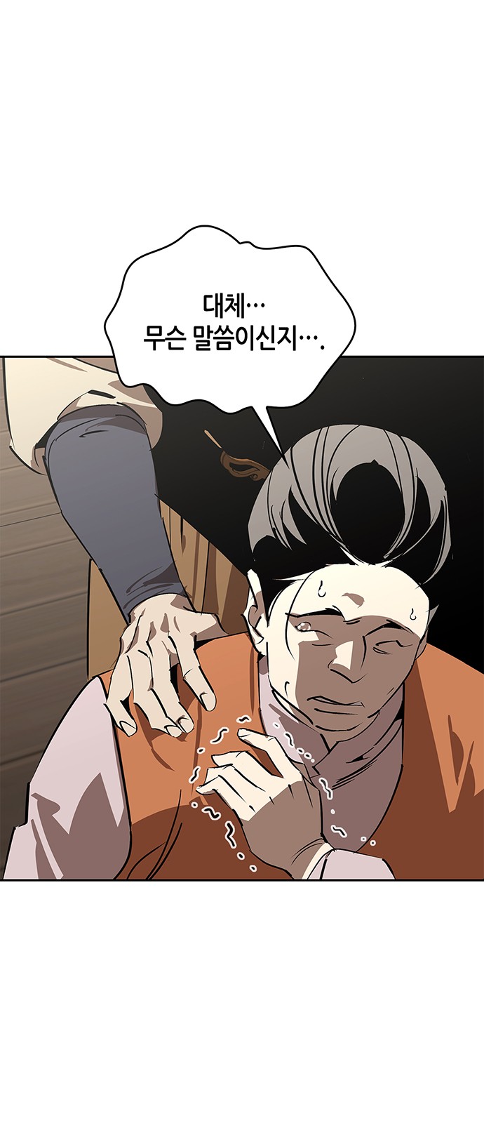 46 페이지