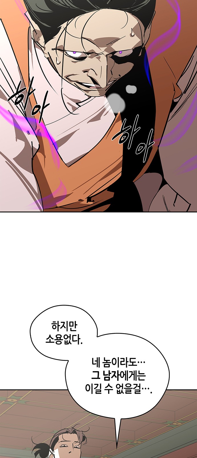 75 페이지