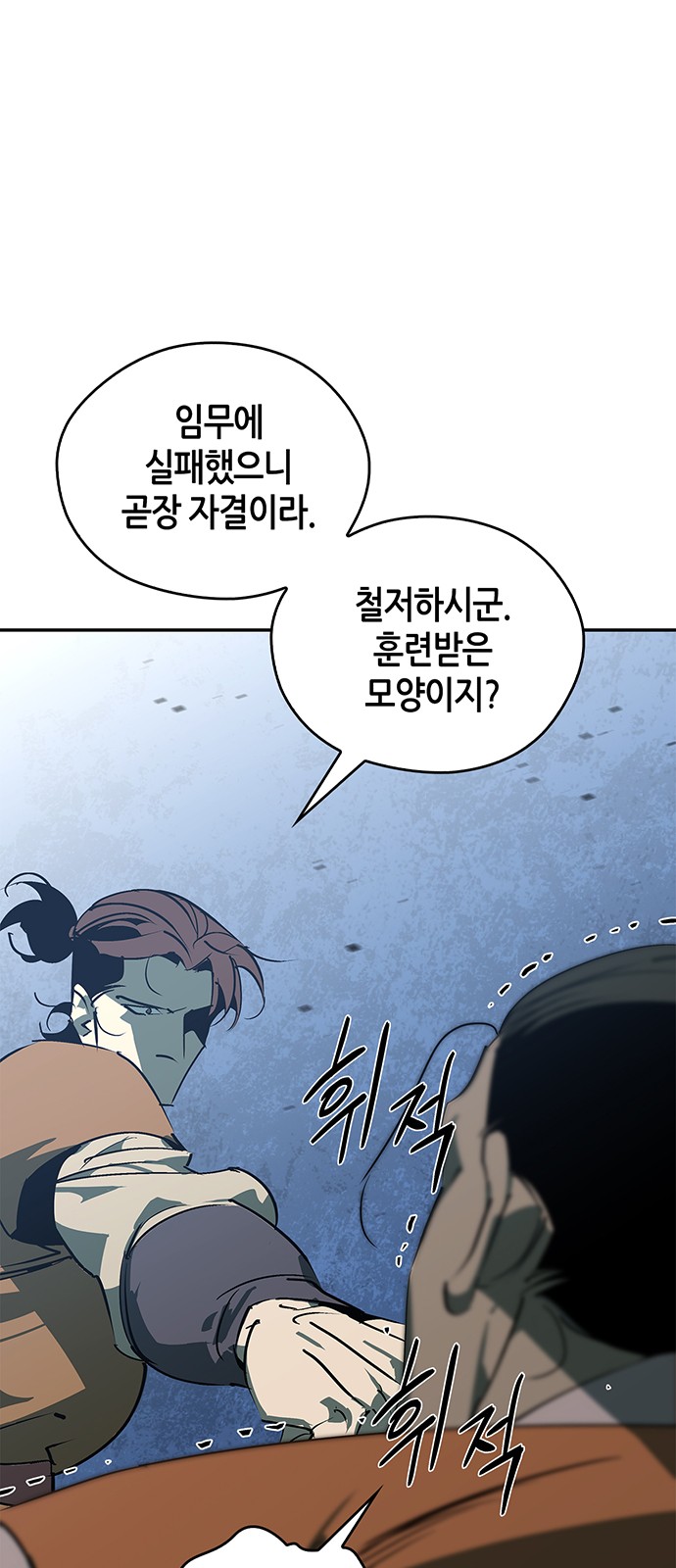 79 페이지