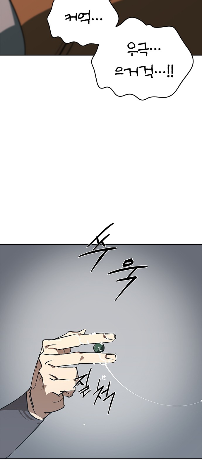 80 페이지