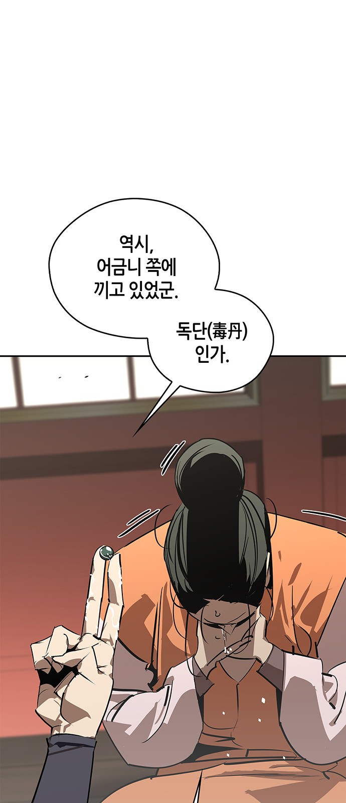 81 페이지