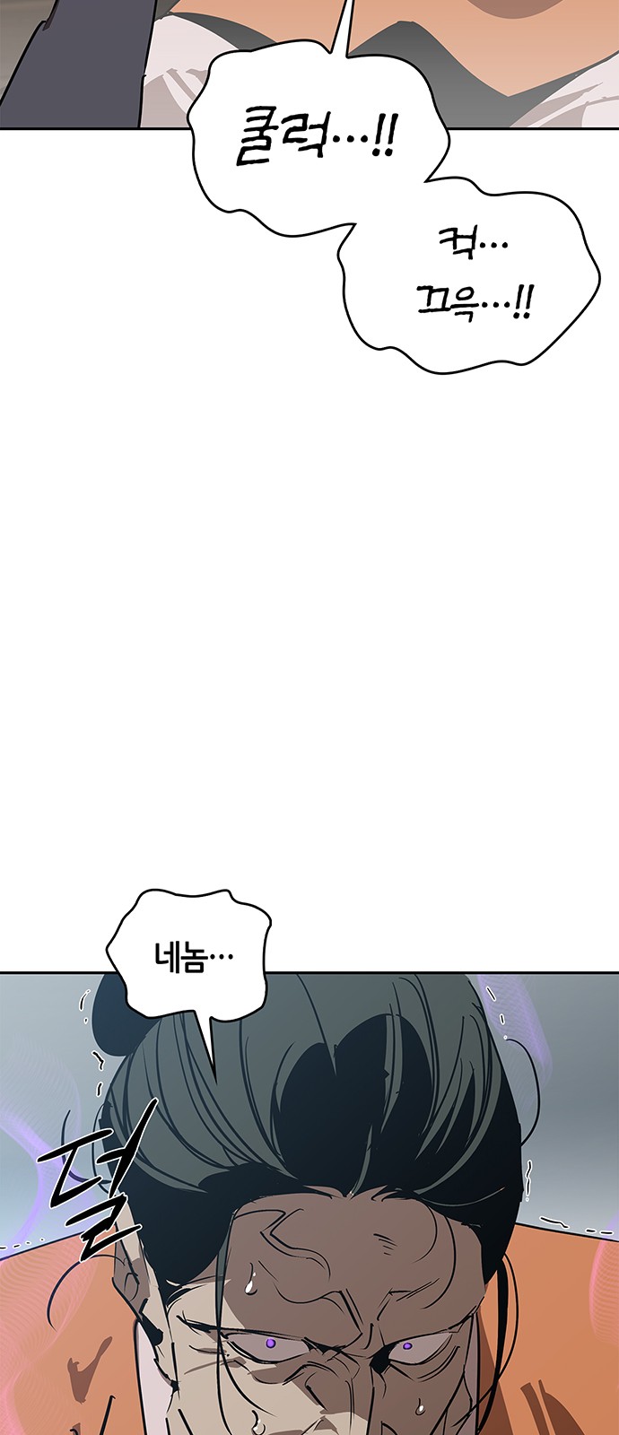 82 페이지