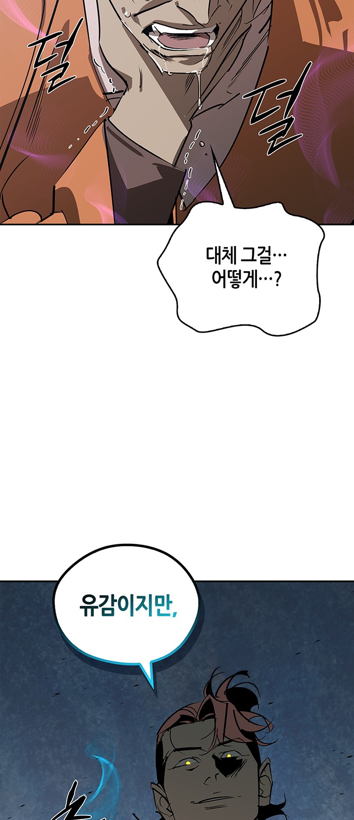83 페이지