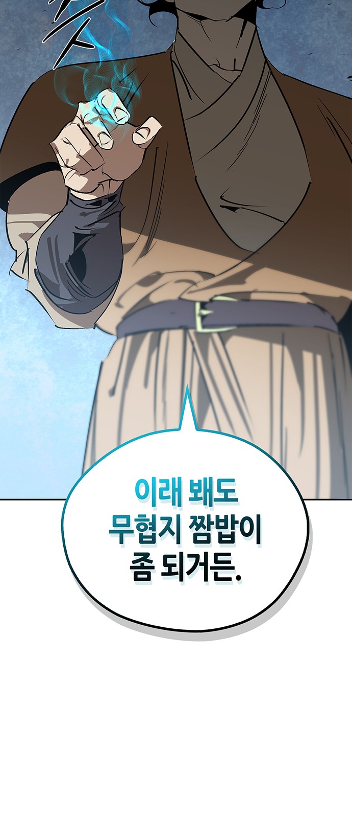 84 페이지