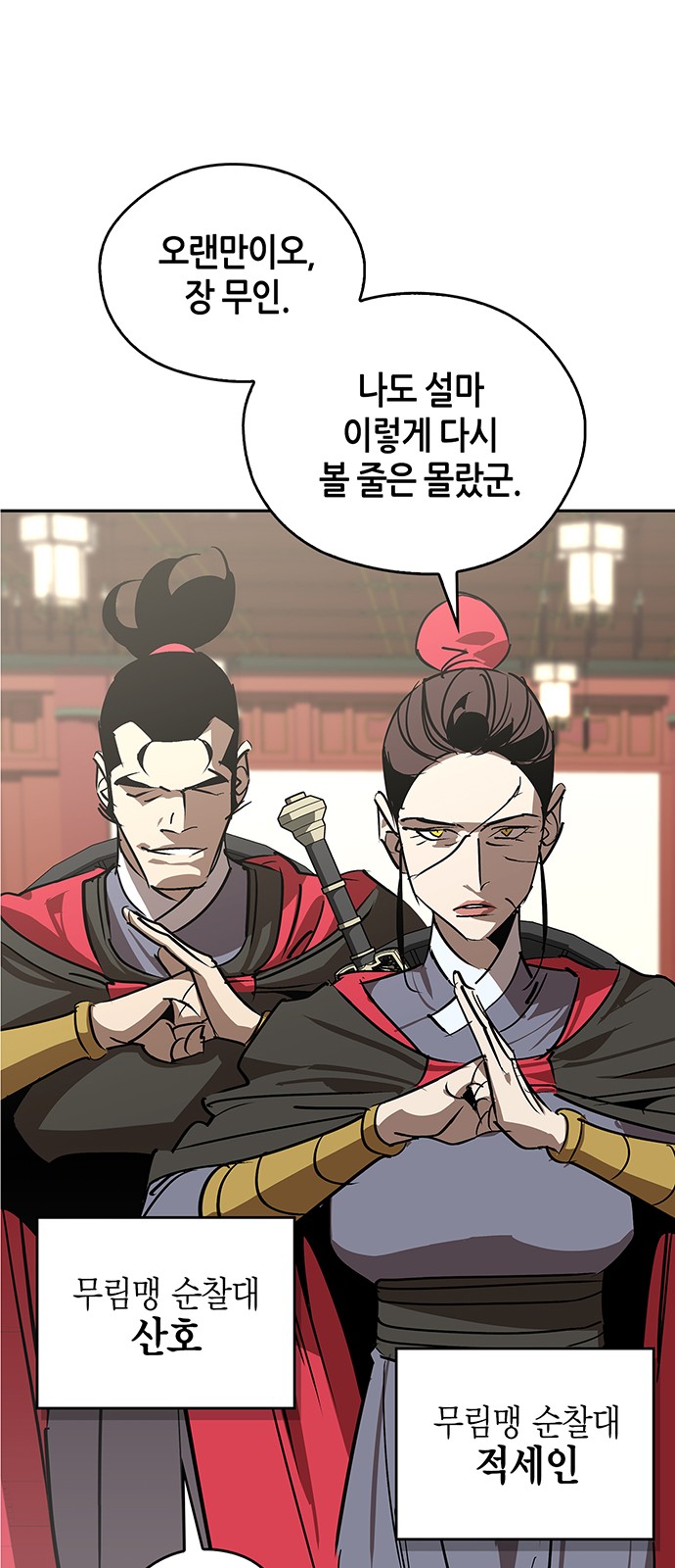 18 페이지