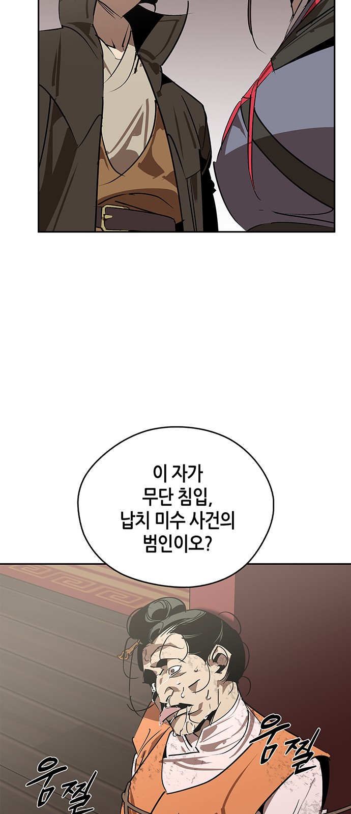 23 페이지