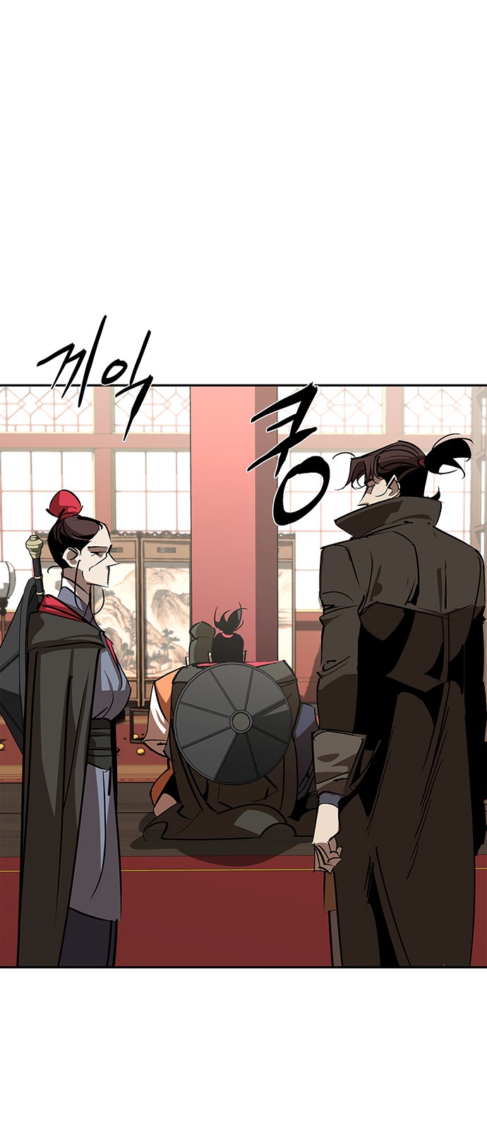 39 페이지