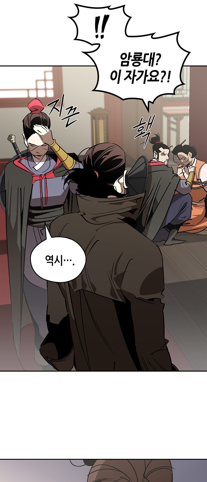 42 페이지