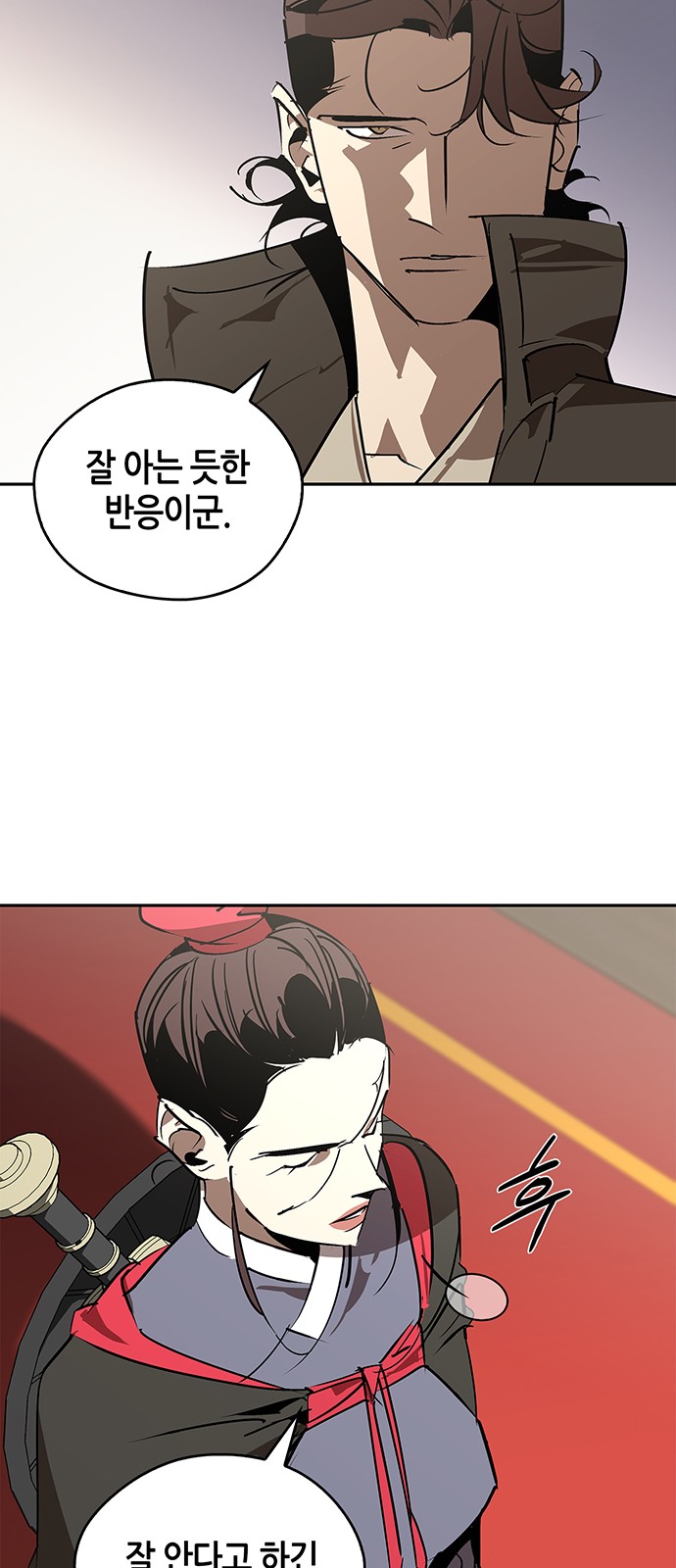 43 페이지