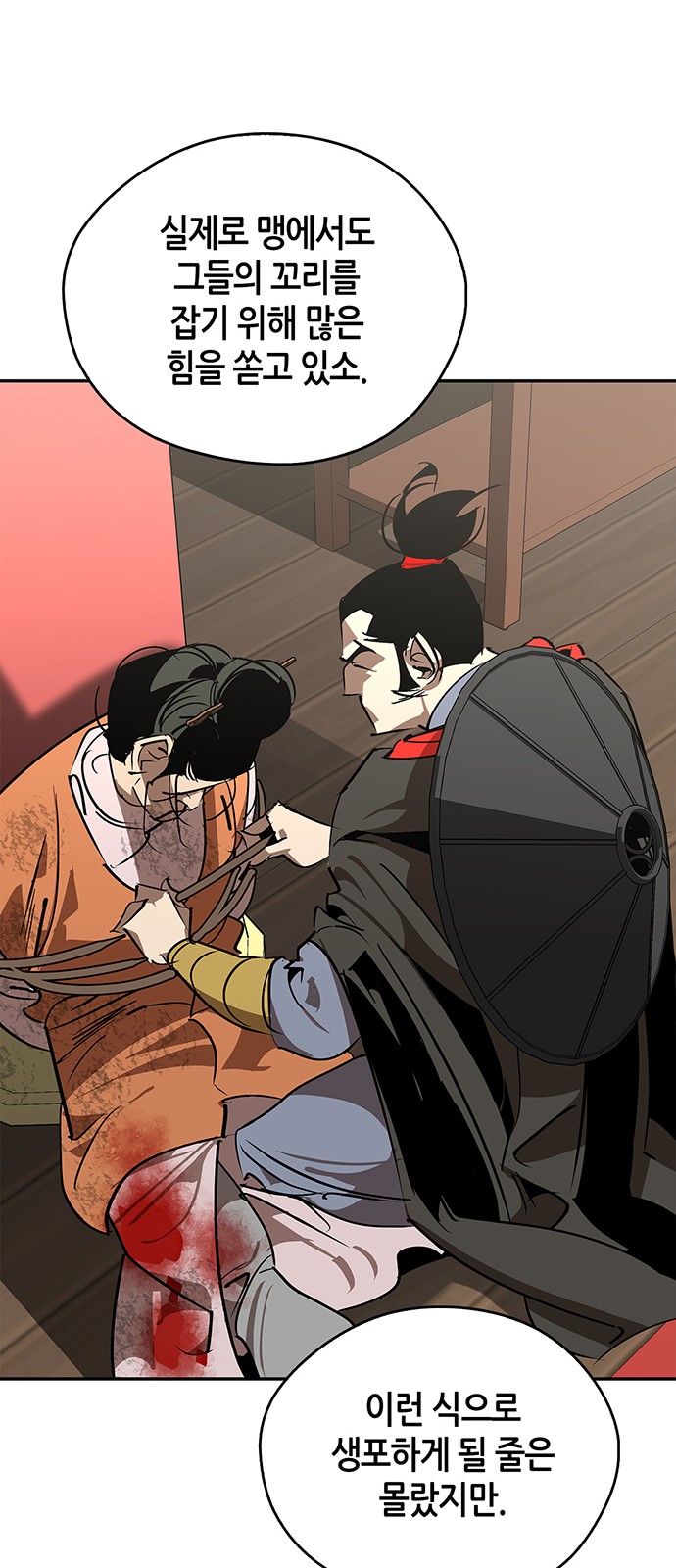 46 페이지