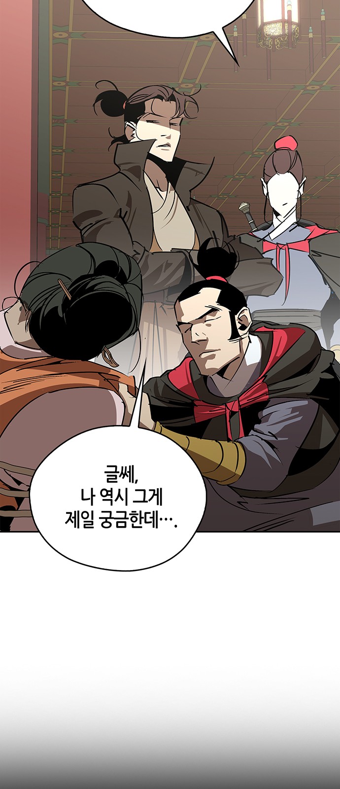 51 페이지