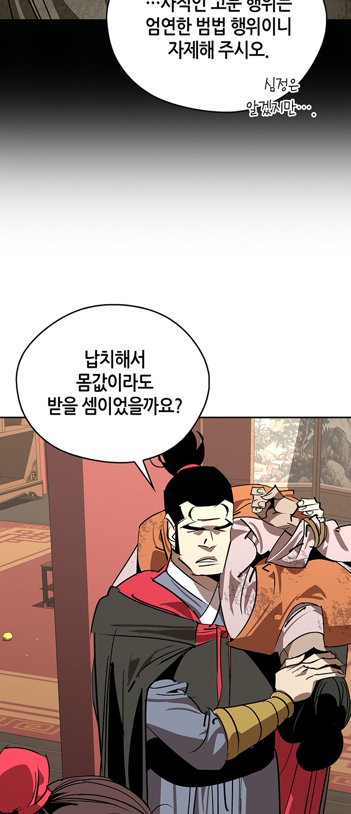 53 페이지
